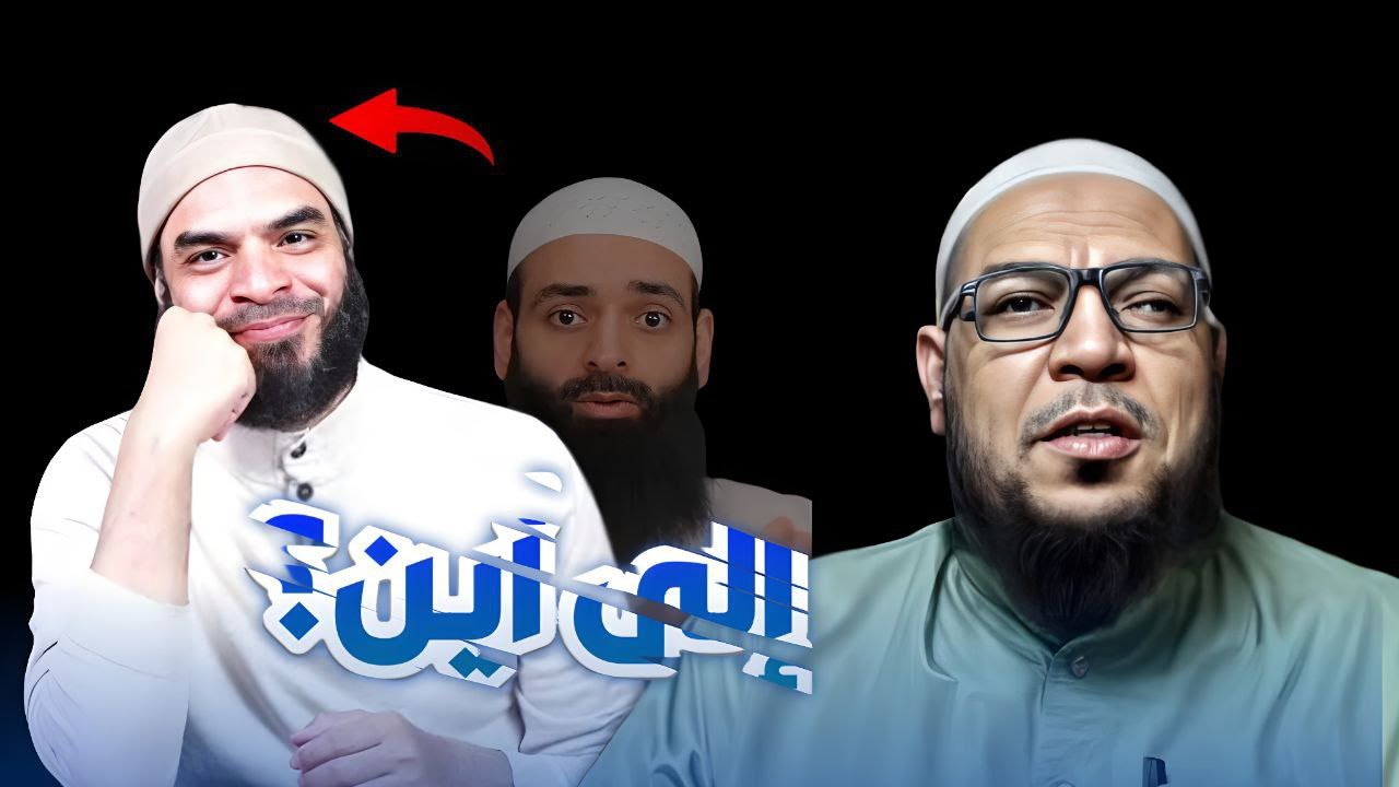 الرد على محمد أبو العلا وبراءة علماء الدعوة السلفية من الغلو في التكفير