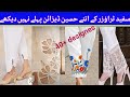 Top Trending White Trousers Designing For girls/ Best and Beautifull White Trouser designes
