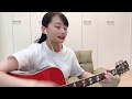 【弾き語り】I&#39;ll be/YUI  (covered by ゆりあ)