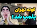 موسسه گوته در ایران پلمپ شد حالا چیکار کنیم گزینه های جایگزین انستیتو گوته تجربه ی مشابه من موسسه گوته در ایران پلمپ شد حالا چیکار کنیم گزینه های جایگزین انستیتو گوته تجربه ی مشابه من