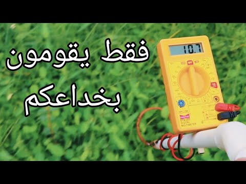 كاشف معادن حاز على شهرة كبيرة مؤخرا