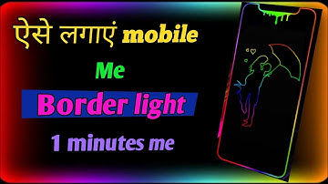 Borderlight [Feature]  In Redmi 8 And All  Other Phones #DotNoth Display Feature #Superb