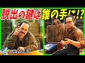 【EFT】#258 タルコフ市脱出の鍵のケースをどうするか!?【タルコフゆっくり実況】