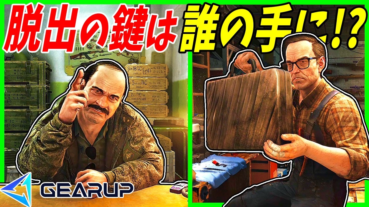 【EFT】#258 タルコフ市脱出の鍵のケースをどうするか!?【タルコフゆっくり実況】