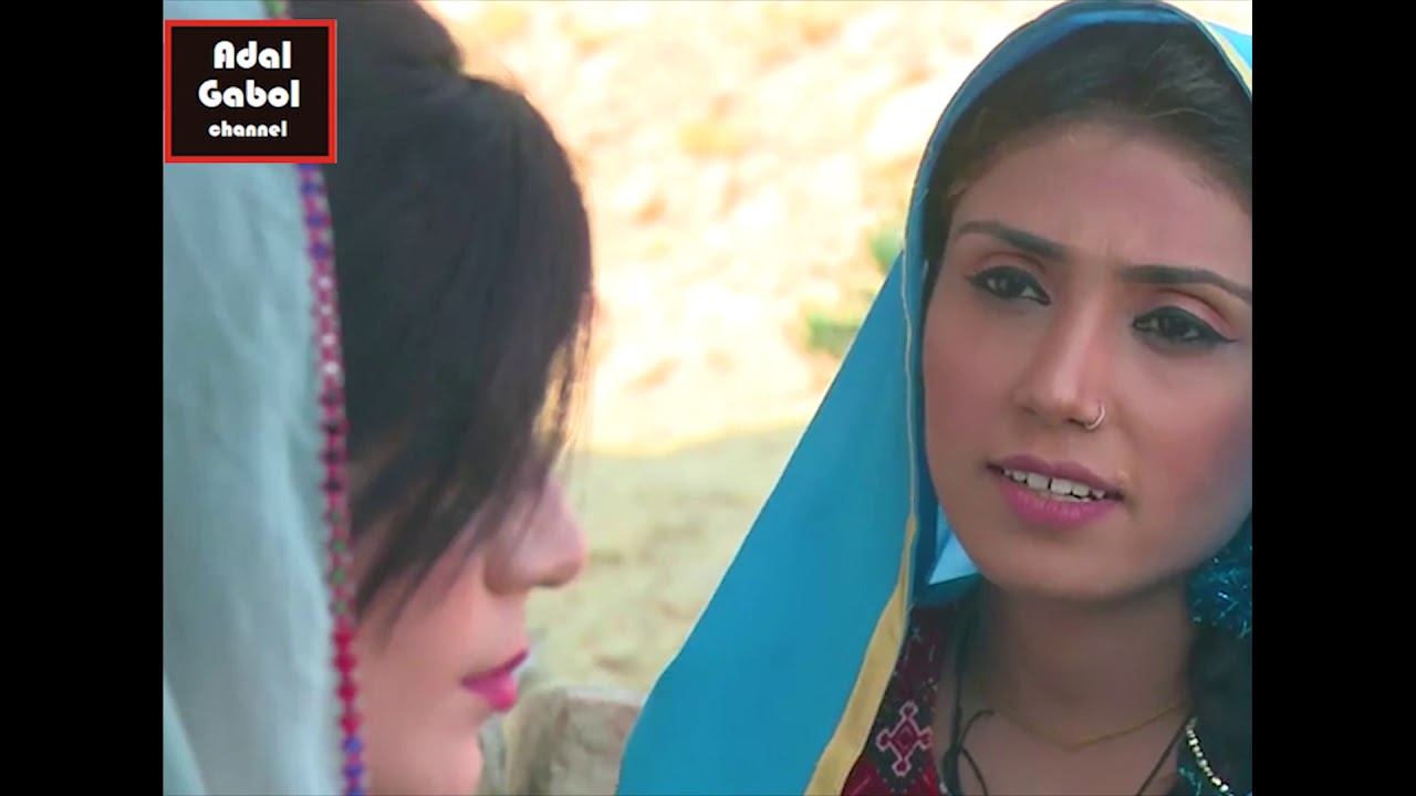 balochi drama seanبلوچي ڊراما سين