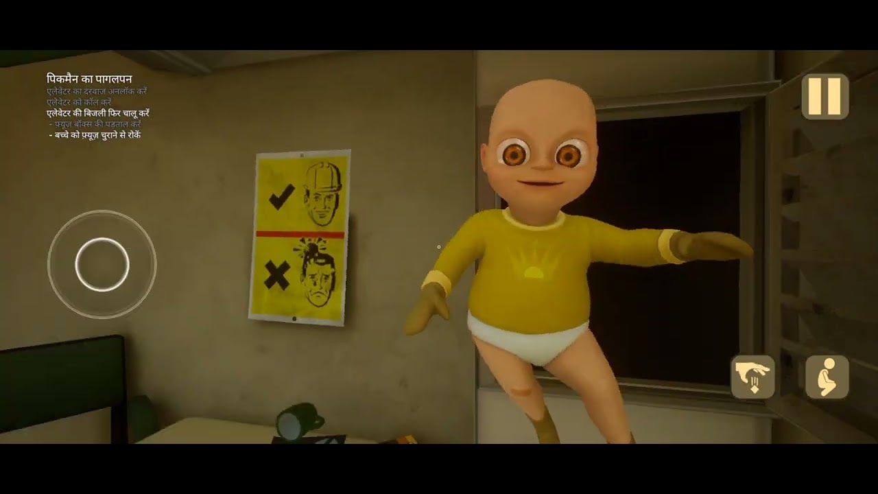 THE BABY IN YELLOW (Pickman's madness) escape #1