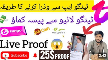 tango app withdrawal proof|tango app se mene kamao Rs.25$ |jazz cash easypaisa Live Proof#tangolive