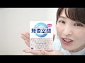 無香空間 -WEB動画「こだわりの消臭ビーズ」篇 (MKX-0327)