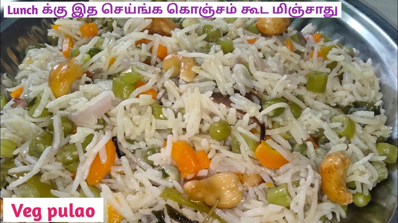 Veg pulao recipe in tamil /Veg pulao /Vegetable pulao /variety rice