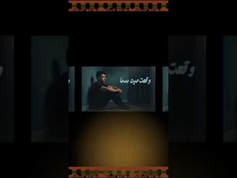 مهرجان عصام صاصا حبتك حوب وفعيد الحب كبتلك دوب