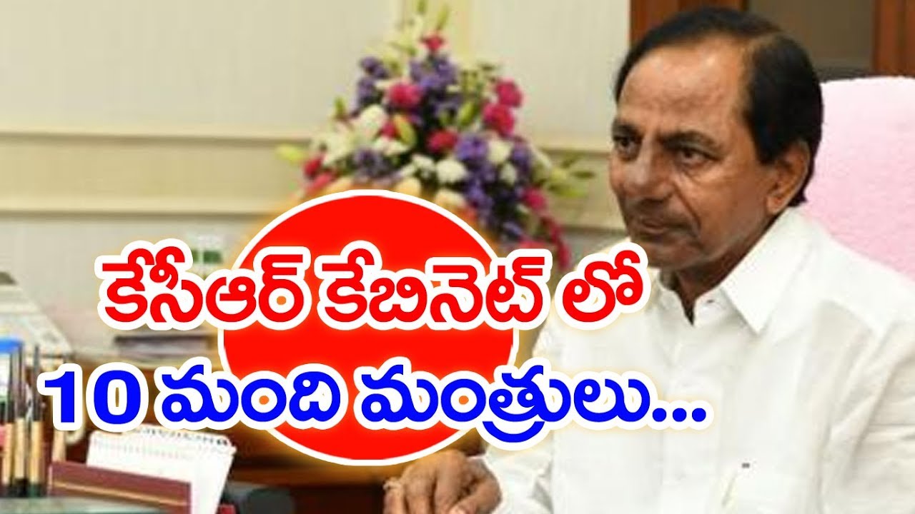 10 Ministers Set To Take Oath in Raj Bhavan | Telangana Cabinet expansion | Mahaa News