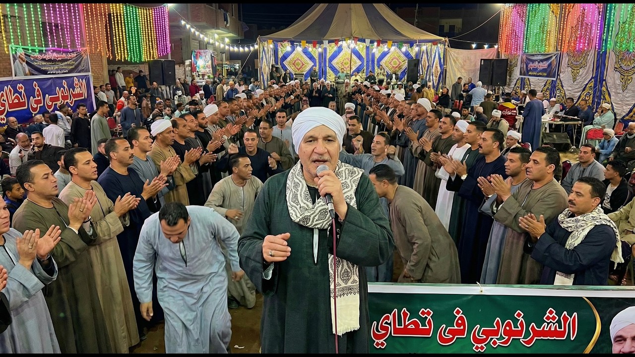 الشيخ محمد الشرنوبى بمولد المغربى تطاى مركز السنطه