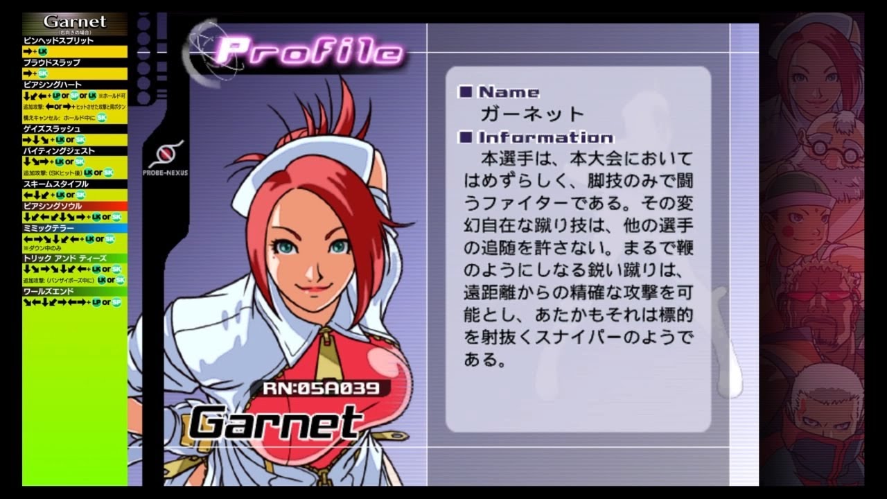 [TRF+]ガーネットでアーケードモードをクリア[ザ・ランブルフィッシュ+] The Rumble Fish+ (PS4 ...