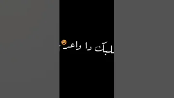 اغنية حبيت بقلبي وكنت شايفك احلي واحده عصام صاصا عصام صاصا الكروان Music 