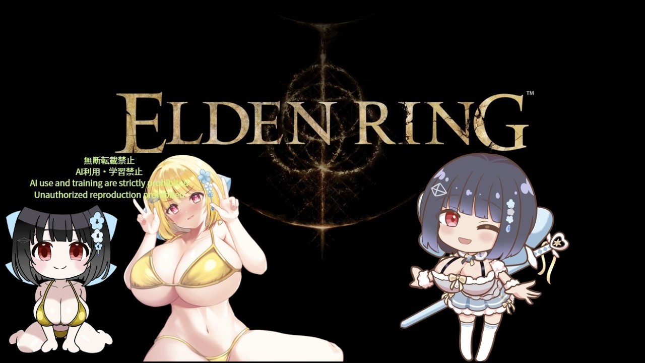 【完全初見】ELDEN RING完全版✨#3 12:15~【新人Vtuber】【エルデンリング】【DLC】【実況プレイ】【フロムゲー】