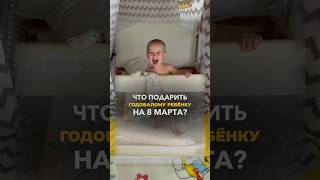 Всех поздравляем с праздником 8 марта! И Милашу тоже😄🥰