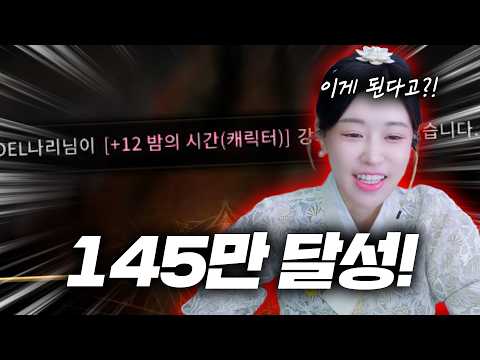 [뱀피르]전섭에서 먹어주는 투력이되어버렸다