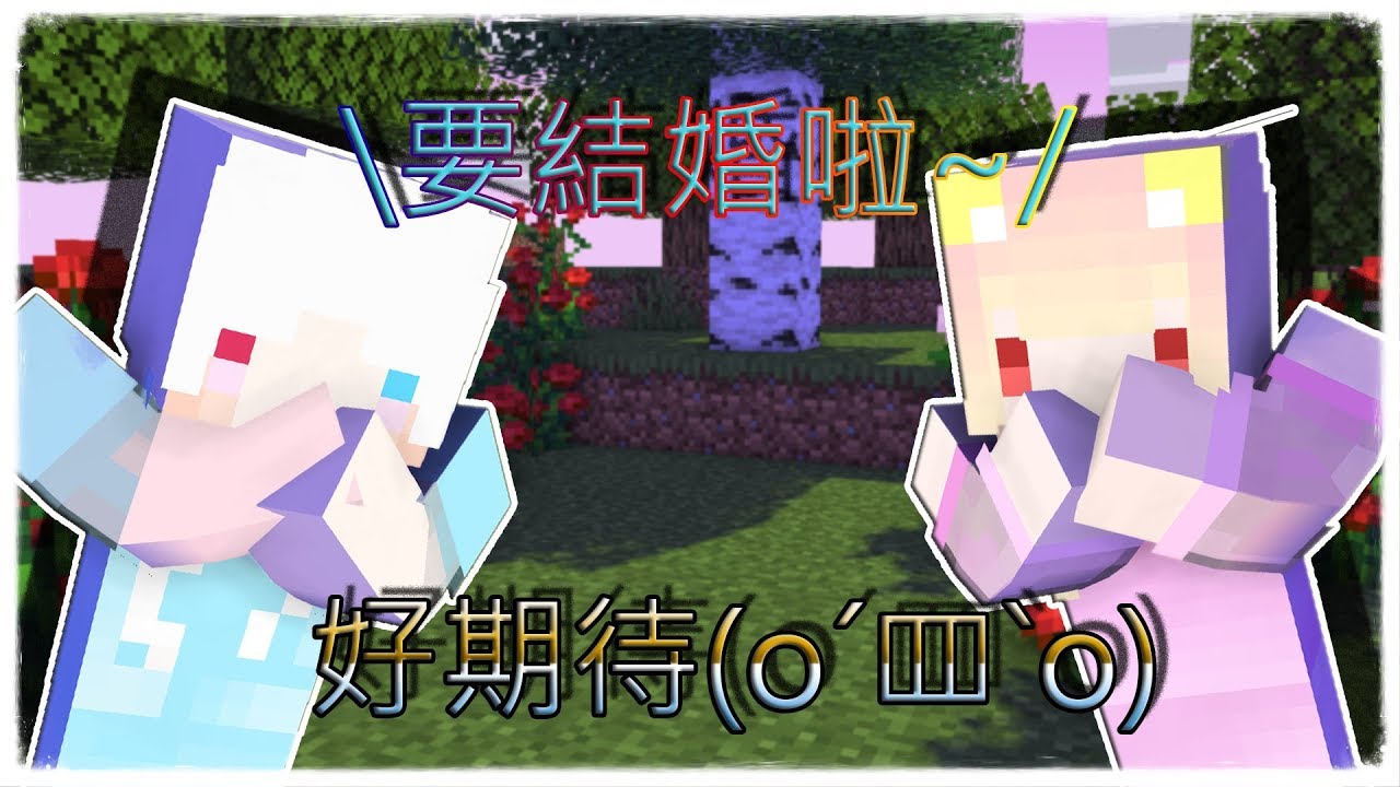 Minecraft直播系列 竹子生存ep 2 D B Ft 竹子 銓銓 楷菇 冥雪 Youtube