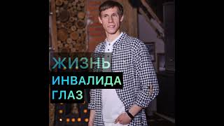 8. За 7 лет ты новый человек. У меня уровень счастья на 3 из 10 Определение уровня счастья Своё м...