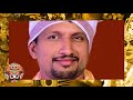 patla sathish shetty | ನೋಡಿದನು ಕಲಿ ರಕ್ತ ಬೀಜನು | Nodidanu Kali Rakthabeejanu