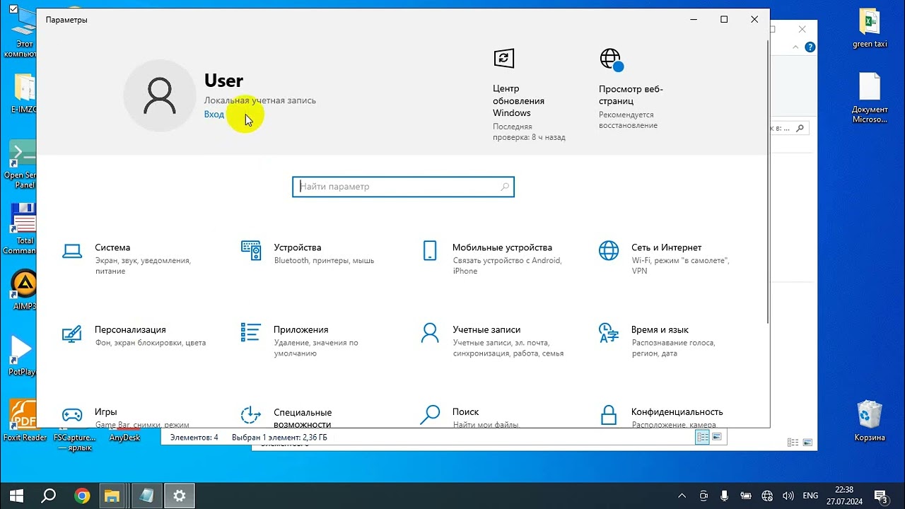 office 2021 KMS activation 