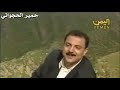 يا راعيه بالجبل الفنانه نجيبه عبدالله 