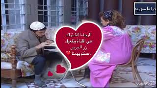 تاجر حلاوة غشاش شوفو شو عمل - مرايا - ياسر العظمة