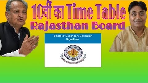 Time Table of 10th class RBSE Board |  Rajashtan Board