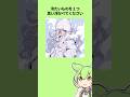 僕と同じことを言わないでください #クイズ #ミニゲーム #暇つぶし