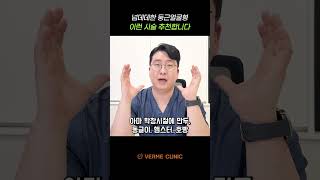 넙데데한 둥근얼굴 턱보톡스로 해결?