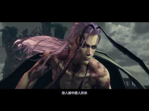 劍俠情緣三-大反派乌蒙贵的故事
