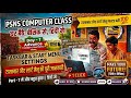 Start Menu और Taskbar की गुप्त सेटिंग्स! 🖥️ Day - 7: कंप्यूटर को स्मार्ट तरीके से चलाएं | #PSNSComp