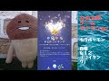 【ポケモンgo】なめ太郎のキラポケモン自慢コーナーナンバー１２、「コイキング」