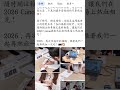 canon佳能馬拉松攝影大賽參加資格啦！！？？