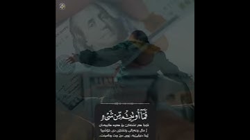 تلاوة خاشعة من سورة الشورى للقارئ رعد الكردي