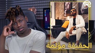 سبب سجن المغني سمارا في الامارات😔💔