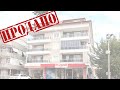 Бюджетная вторичка в отличном состоянии в центре Алании/ Недвижимость в Алании / IVM TURKEY