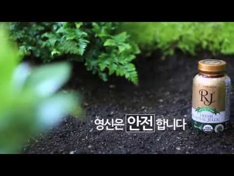영신건강 로얄제리 세가지 조건