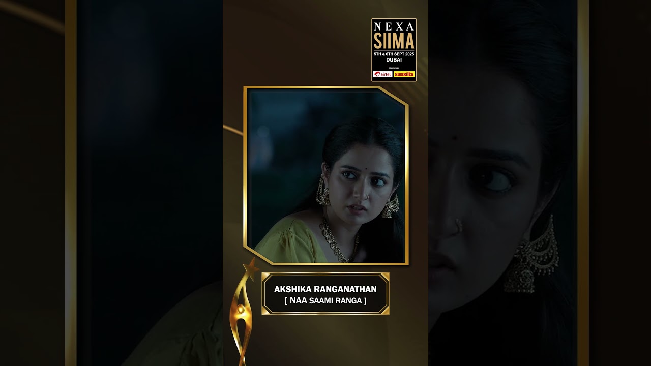 SIIMA 2025 Лучший актёр в главной женской роли | Телугу | NEXA ACCEPT