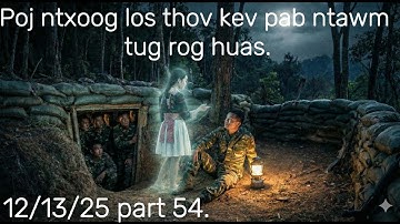 Poj ntxoog los thov kev pab ntawm tub rog huas nyob khaib phu noom.