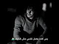 حالات واتس اب عن الفراق عيسى المختار حالات واتس اب عن الفراق عيسى المختار