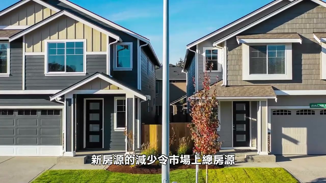 【天下新聞】財經: 低價房源短缺加劇 購房者陷入困境 