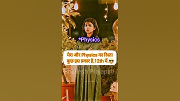 Class 12th 😢Physics || Students #boardexam #12th #shorts #viral #pcb #physics