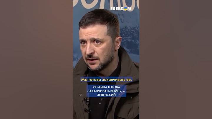 ГРОМКОЕ заявление Зеленского! Путин БОЛЕН идеей РАЗРУШИТЬ Украину #shorts