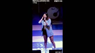 [은별TV] 20170517 에일리(Ailee) 홍익대학교 축제 -  V2.If You