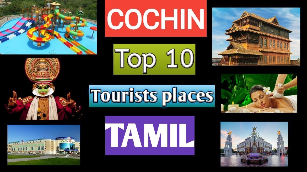 cochin tourist places in tamil