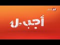 Ajyal TV Ident 2014