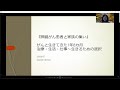 『がんと生きてきた1年8カ月~治療・生活・仕事~生きるための選択』はなかぶさん