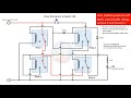 Single push button on off switch with relay | how latching relay works, circuit diagram & animation