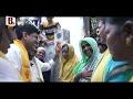 Pemmasani Chandrashekar New GOOSEBUMPS Song | TDP New Song | AP Elections 2024 | Bharathi Tv Daily Mp3 Song